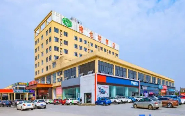 Vienna Hotel of Yichun Economic Development Zone Store