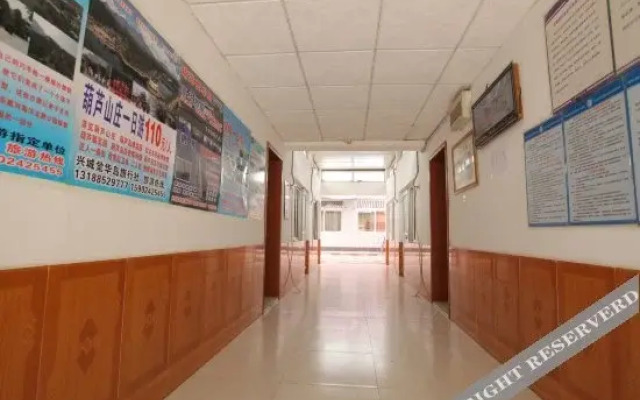 Xingcheng Hexi Family Inn