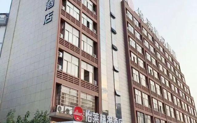 Elan Inn Shaoxing Keqiao Banhu Park