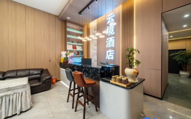 Yunjing Smart Hotel (Jinhai Building Materials City Shengeng Cultural Park)