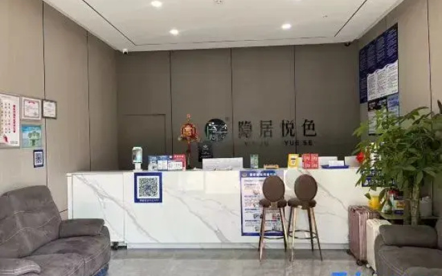 Yinju Yuese (Nanjing South Railway Station Shop)