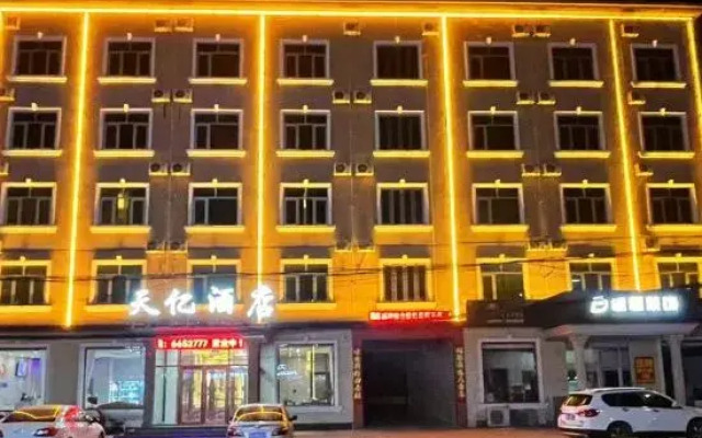 Yongqing Tianyi Hotel