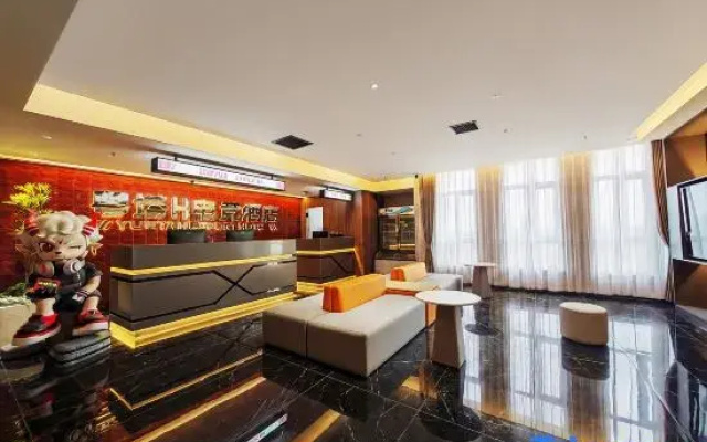 Yue Ta H E-sports Hotel (Hami)