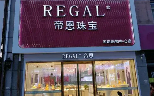 Pingquan Getai Hotel