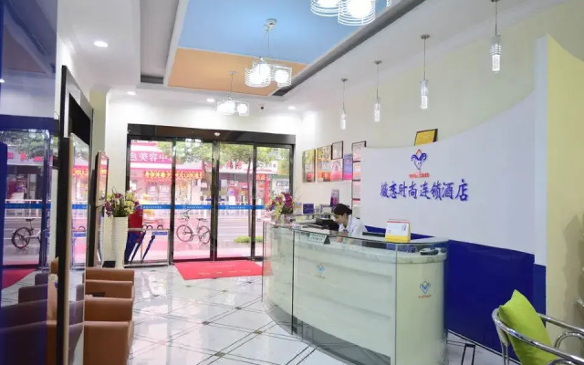 Xingpin Youxiang Hotel (Dongguan Hanbang 66 Plaza)