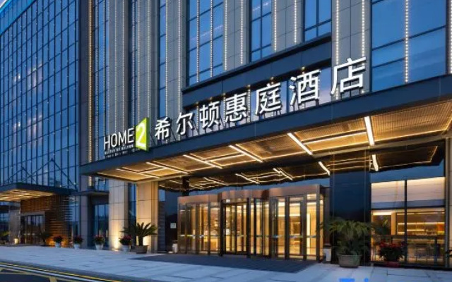 Home2 Suite By Hilton Jinan Shanghe – Exterior – Jinan