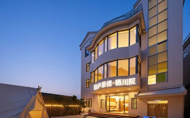 Yinlu Jingde Homestay (Taoxichuan Cultural and Creative Block) – Exterior – Jingdezhen