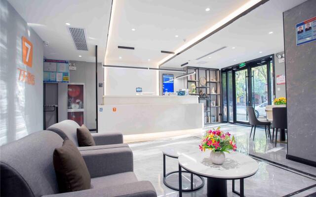 7 Days Inn Hengshui Hengbai Internation Center