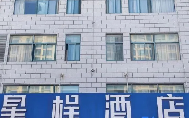 Xing ting Hotel (Chunyu Automobile City, Qiaocheng District, Bozhou)