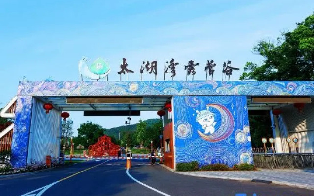 Taihu Bay Camping Valley Car Camping in Changzhou