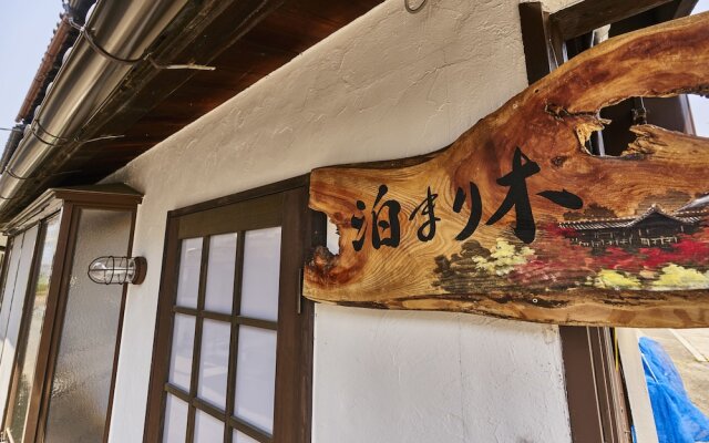 Tomari-gi