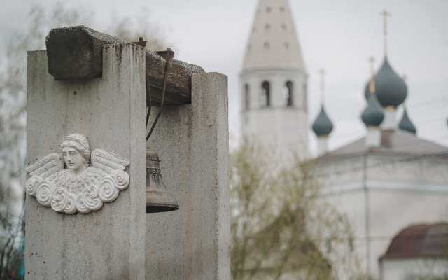 Russian Seasons Vyatskoye Village 4*