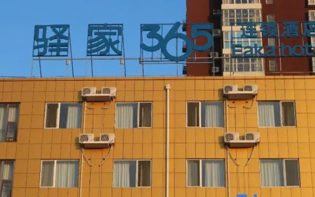 Eaka Hotel (Laishui Xindongcheng) – Exterior – Baoding