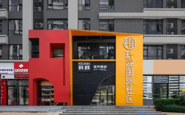 KO.INN City Hotel (Baoneng Performing Arts Center Branch, Luogang Metro Station, Guangzhou) – Exterior – Guangzhou