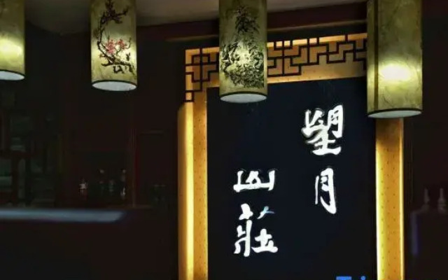 Xuancheng Yueliangwan Wangyue Village
