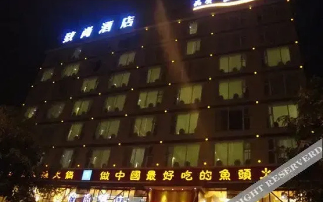 Yuanda City Hotel