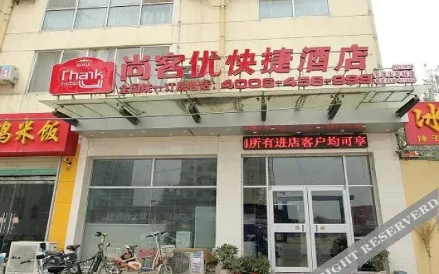Thank Inn Chain Hotel Shandong Heze Cao County Railway Station