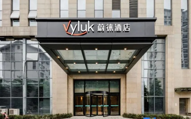 Vyluk·Hotel (Dujiangyan Medical Center Feilong Gymnasium) – Exterior – Chengdu
