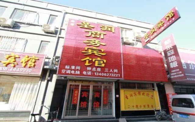 Qufu Shengrun Inn