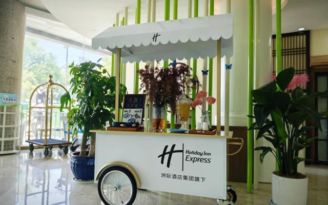 Holiday Inn Express Yangzhou City Center by IHG