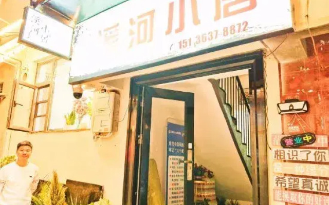 Xihe Small Resident Hostel (Yingtian Menluoyi Ancient City Store)