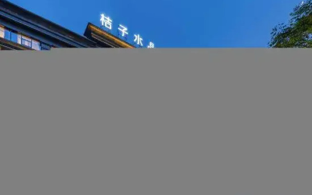 Crystal Orange Hotel Guiyang Huaxi