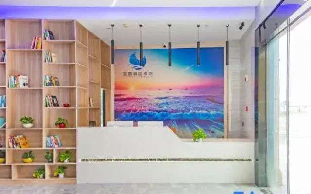 Zhoushan Haichen Boutique Hotel