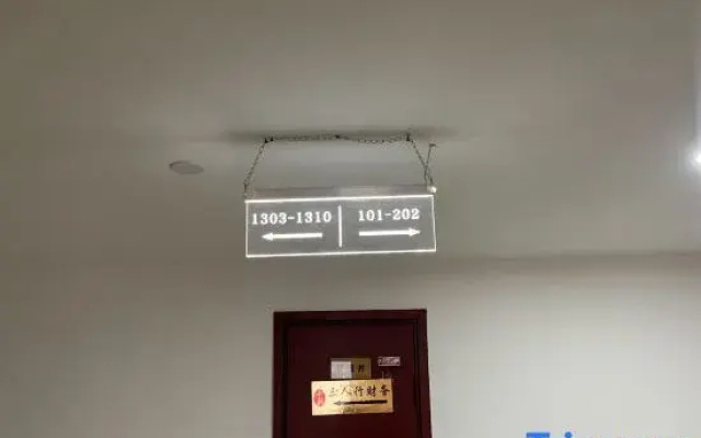 Shaoxing Daqi E-sports Hotel (Century Plaza)