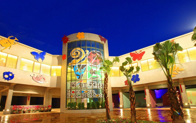 Rainbow Forest Motel