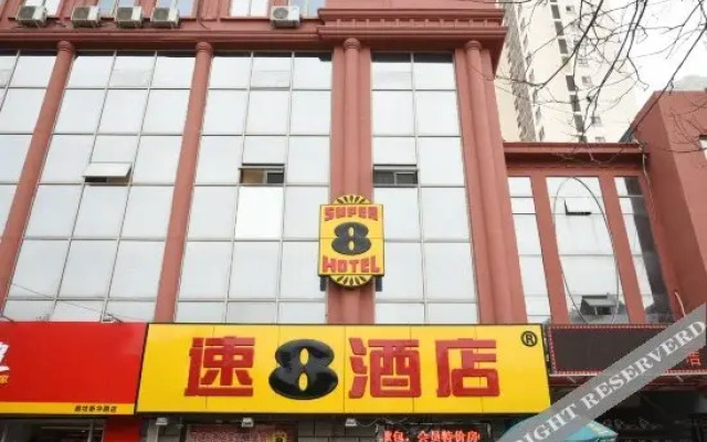廊坊金鼎酒店