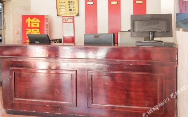 Yiqiang Guesthouse Tengchong