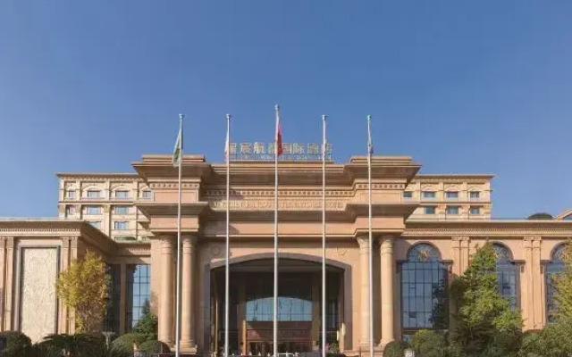 Xingchen Hangdu International Hotel