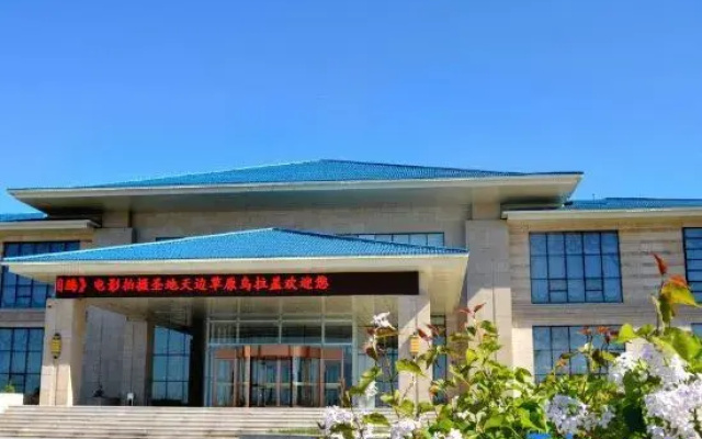 Wulagai Guest House