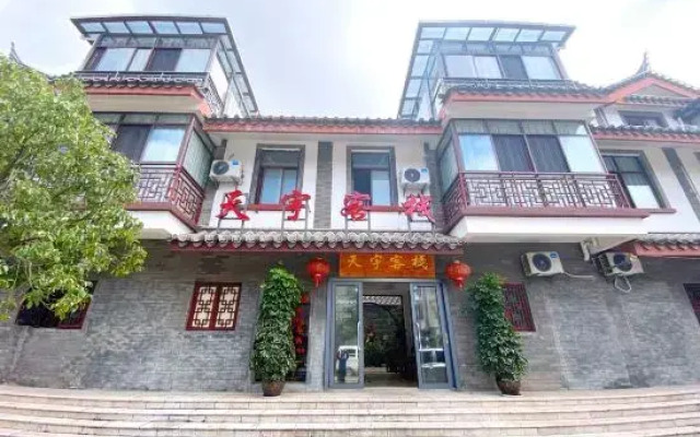 Chuxiong Tianyu Inn