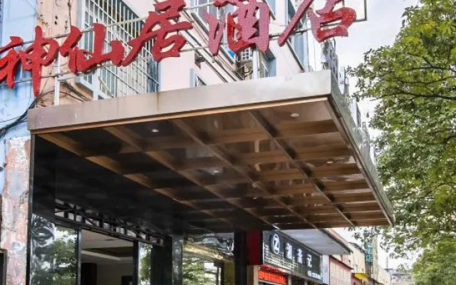 Shenxianju Hotel