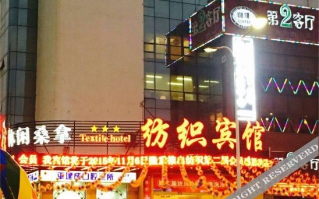 Taiyuan Textile Business Hotel