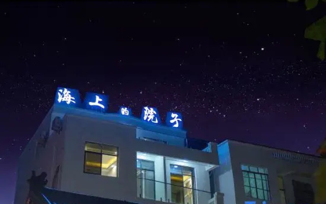 Weizhou Island Seaside Courtyard Scenic Apartment (Dishui Danping)