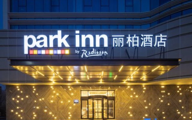 Park Inn by Radisson Beijing Tongzhou Universal Resort