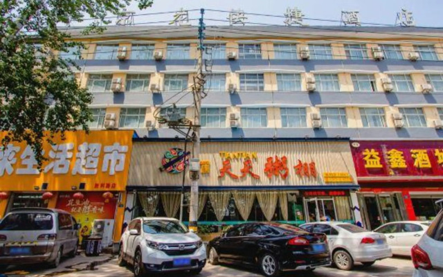 Jinglong Express Inn