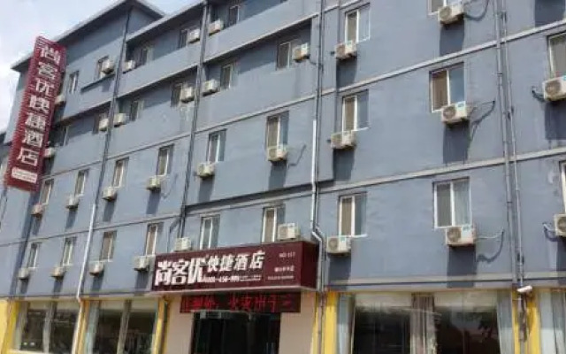 Thankyou Express Hotel Muping - Yantai