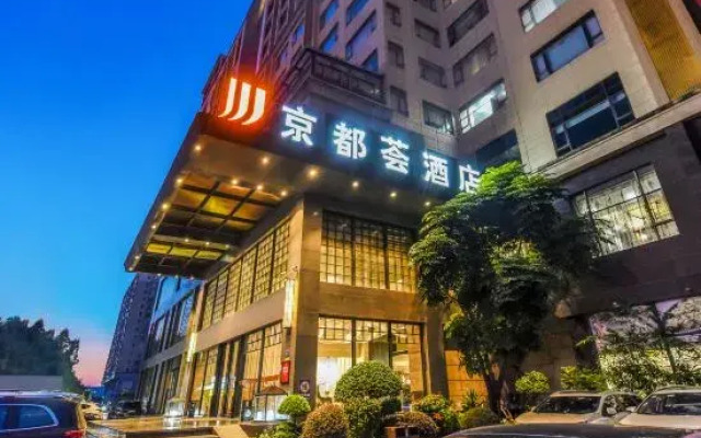 Jingduhui Hotel