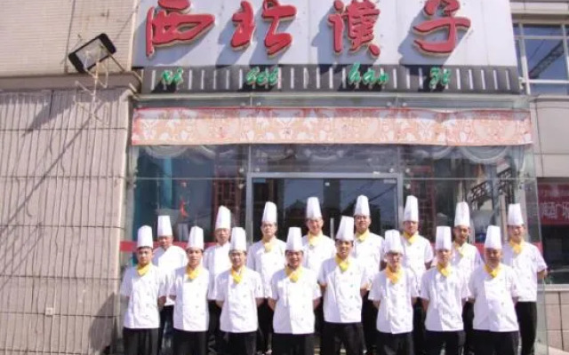 Beijing Huashang Hotel - Sanyuanqiao