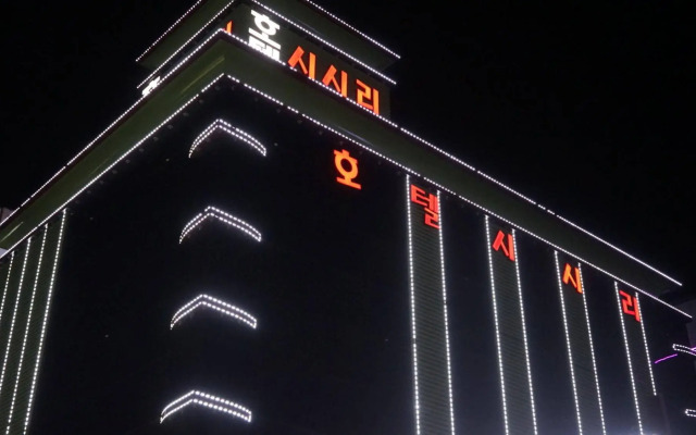 Sisiri Hotel