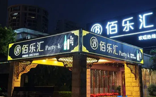 Wyndham Garden Haikou Meilan