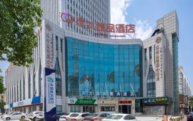 Qingmu Chain Hotel