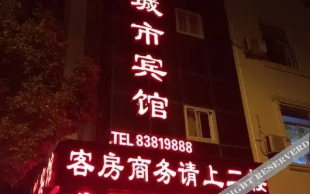 Wanzai Matou City Hotel