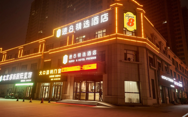 GreenTree Alliance Hotel (Heze Huanghe East Road)