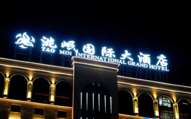 Taomin International Grand Hotel