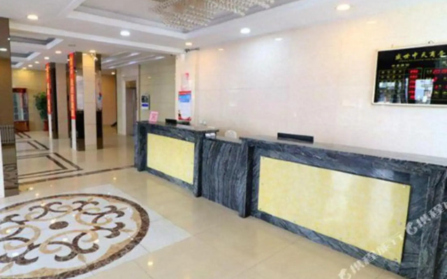 Zhongtian Business Hotel