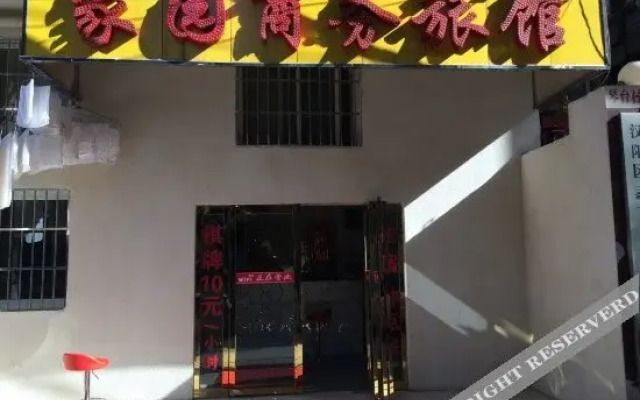 Wuhan Homeland Business Hotel (Zhongjiacun Subway Station Branch)